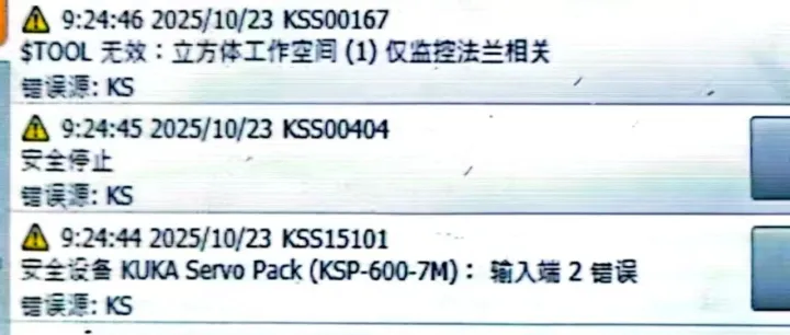 KRC5控制器之KSS15101安全设备 KUKA Servo Pack{KSP-600-7M}: 输入端 2 错误