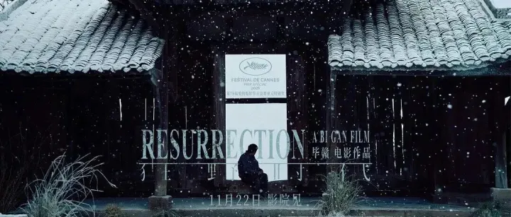 36万人想看！这部获得戛纳电影节特别奖的影片，究竟有何魅力？