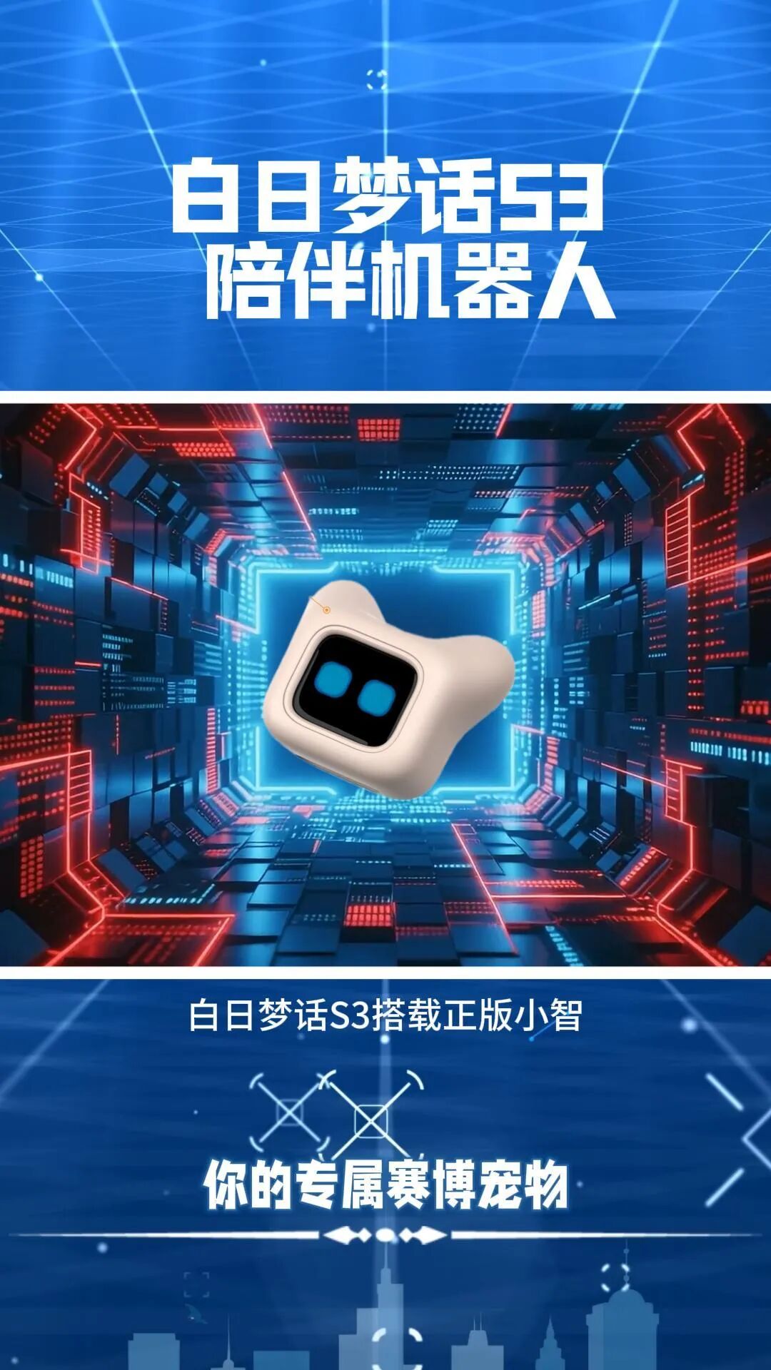 小智官网后台可视化攻略｜…