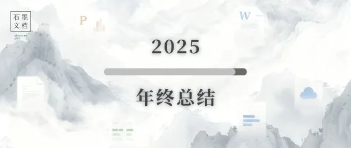 距离汇报，不足 <em>4</em> 周！只用 <em>4</em> 招，提效 <em>4</em> 倍！