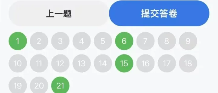 微信小程序刷题 刷题功能部分改造说明~