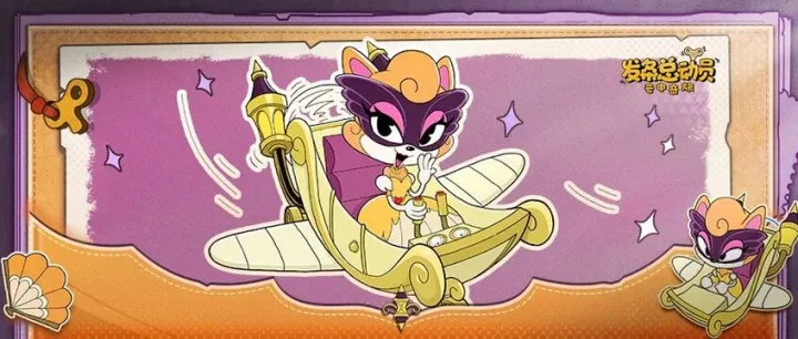 A级服装「艾尔莎-假面舞会」即将亮相！