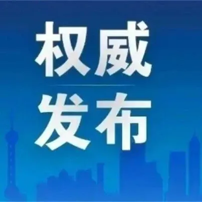 2025年拟认定国家铁路局铁路行业科技创新基地公示