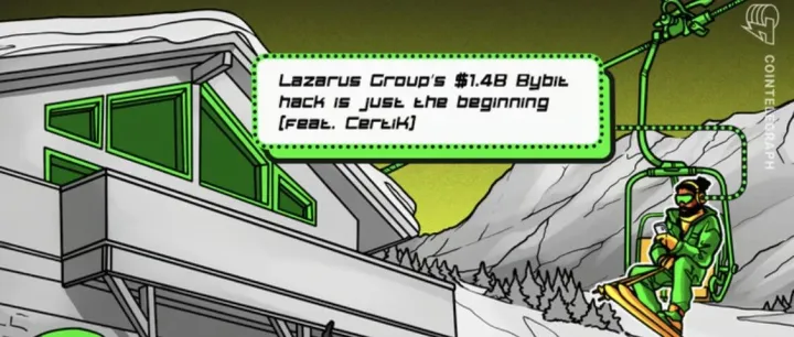 CertiK首席商务官做客Cointelegraph播客：14亿美金劫案背后的安全启示