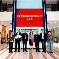 践行担当，以爱赋能 | 先导集团高级副总裁宫晨瑜女士荣膺“关工之友”称号