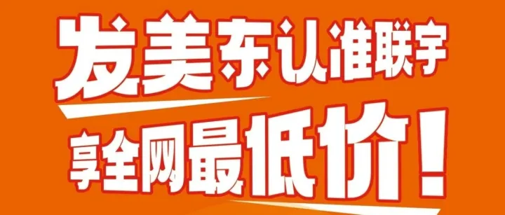 美东暴雪+卡车司机新规，节日季物流面临大考，你的货物还<em>要等</em><em>多久</em>？
