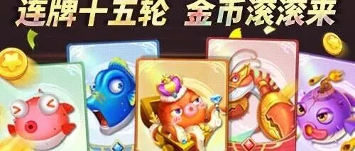 翻牌寻宝 | 翻牌即开，金币滚滚来！