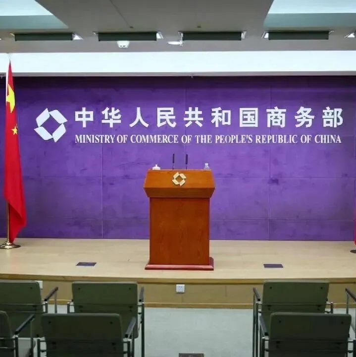 中国对欧盟<em>反倾销</em><em>终</em><em>裁</em>落地，中欧贸易摩擦进入新回合