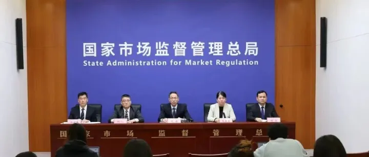 【头条：“全网最低价”涉嫌垄断，监管总局定调；顺丰护航春节物流；京东上线“自提”功能；TikTok重组全球电商团队】