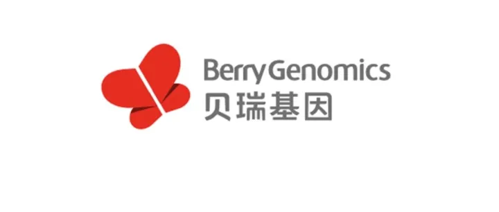 企业资讯丨实力入围国家级榜单！贝瑞基因AI+医疗硬实力获认可！