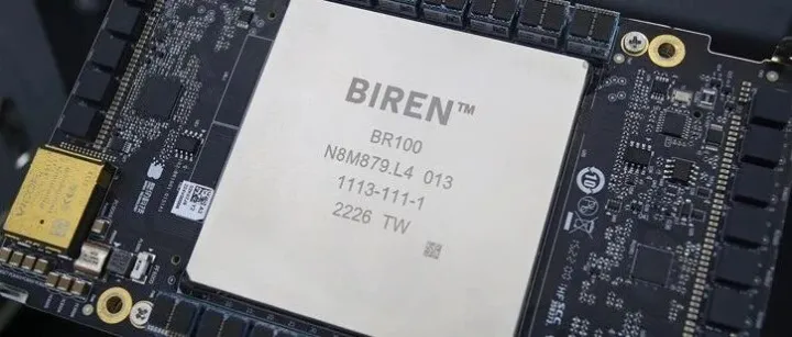 国内份额0.2%、尚未盈利，壁仞能否成为“港股GPU第一股”？