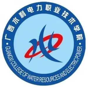 安家费50～60万！广西水利电力职业技术学院2025年度公开招聘高层次人才（博士）公告