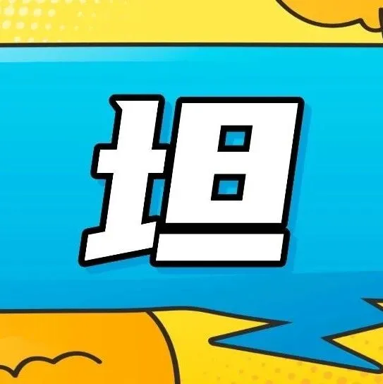 坦谈心 | 在天津，车辆如何限行？附12月尾号限行日历→