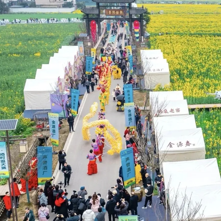 关注丨“村糖会” 持续来袭！解锁“成都造”特色产品消费新体验→