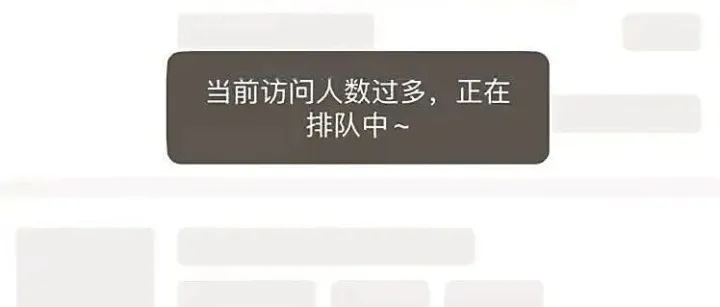 3秒抢光！凌晨不睡觉的深圳年轻人，正在拼手速“抢班”