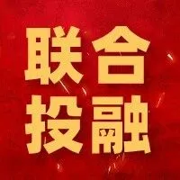 中小企业融资不看征信不上征信