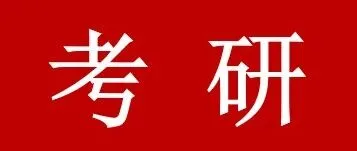 【资料】26石雷鹏《核心话题词》，考研英语资料pdf版本免费分享