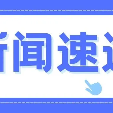 新闻速递/我院成功举办开展诚信考试教育主题班会