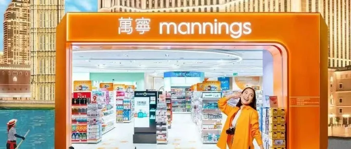 又一家巨头离场，美妆线下零售进入“价值重塑”深水区