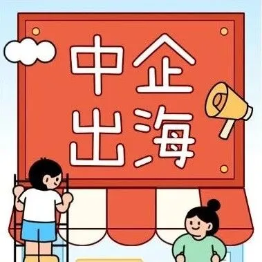 中国<em>品牌</em>闯<em>韩国</em>，除了好产品，还需要什么？