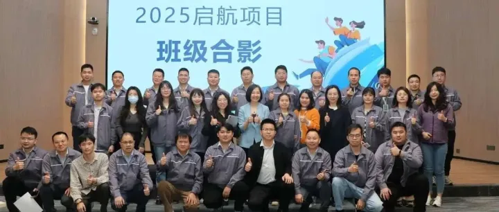 【启航项目】在复杂中创造清晰，在表达中驱动协作——《思维加速器：敏捷思考与结构化表达》