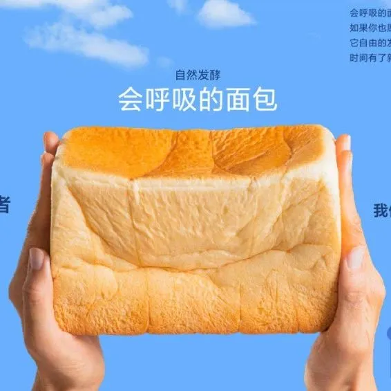 捧味道x㞭客烘焙 | 感受<em>DAI</em> CO. BAKERY的美味魔力