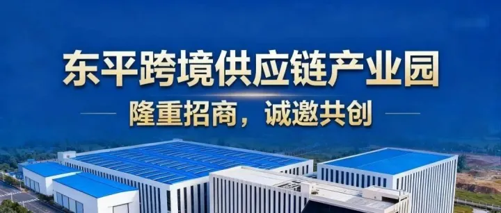 这些“关键词”，带你读懂海南自贸港全岛封关