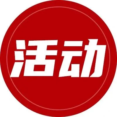 “感恩相伴 朗读传情”留声卡活动上线啦