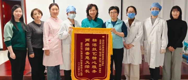 检索咨询中心开展女职工“两癌”免费筛查关爱活动