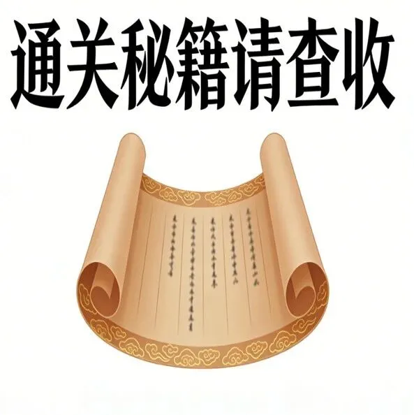 亞馬遜二審視頻驗(yàn)證來襲！多位賣家成功通關(guān)秘籍請查收