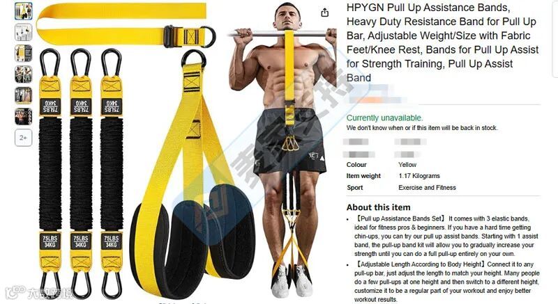 5-cv-62604，引体向上训练带发起匿名维权，需警惕TRO冻结"