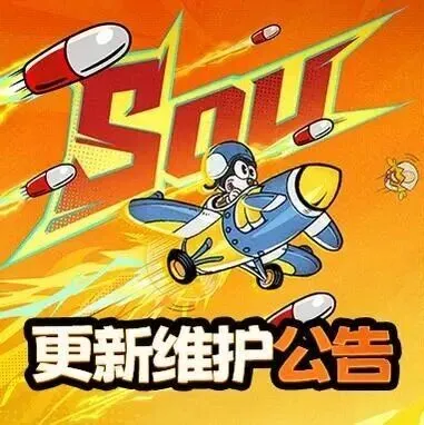 《发条总动员》12月12日活动上新一览