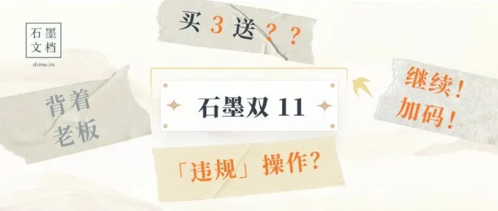 有「内鬼」，准备交易！