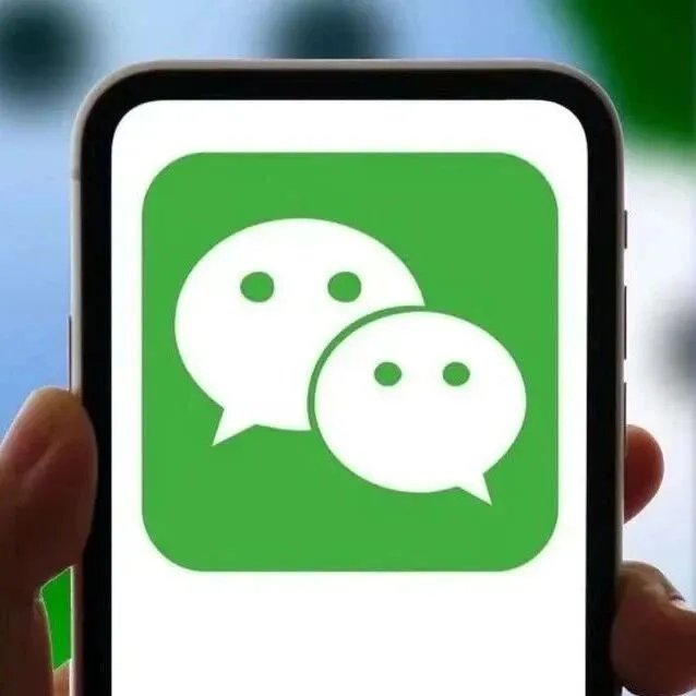 <em>微</em><em>信</em>公开致歉