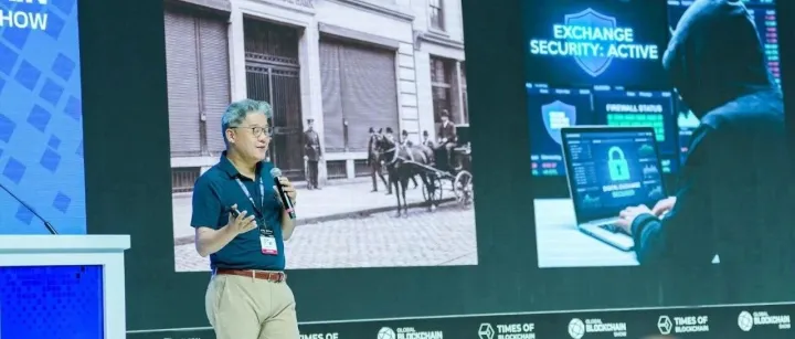 阿布扎比金融科技周回顾：以“信任、透明、韧性”引领Web3安全新趋势