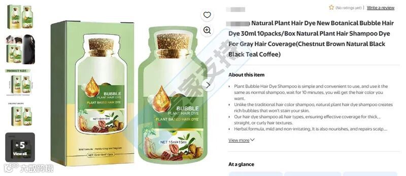 5-cv-07113,TRO警报拉响!以沃尔玛为主战场的植物染发版权炸弹辐射370店!"