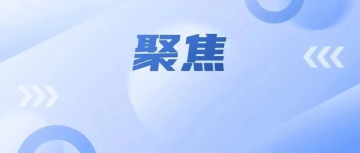 如何为高税行业寻找新的出口机遇——浅述欧盟反倾销新出口商复审制度