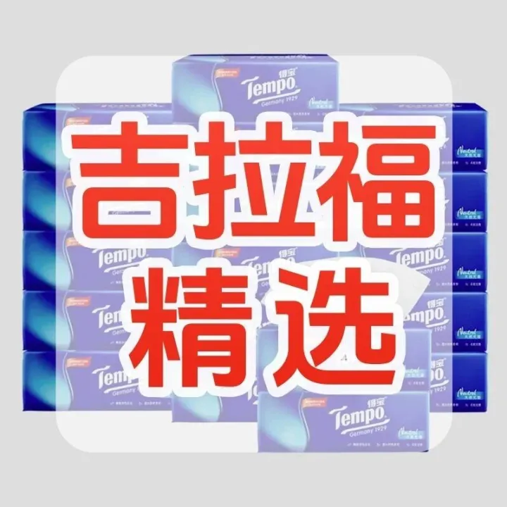 赣南脐橙顺丰直达、泰国大虾锁鲜到家…吉拉福精选“吃穿用”好物，省心又省钱！