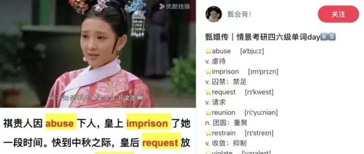 赚钱信息差丨①9.9元卖单词资料玩法；②“去 AI 味” 四大口令；③超强AI配音，呼吸感情绪起伏超真实