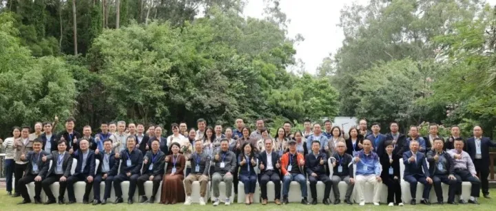 2025智地平台·自然资源资产评价评估数智化转型专题交流会圆满举行！