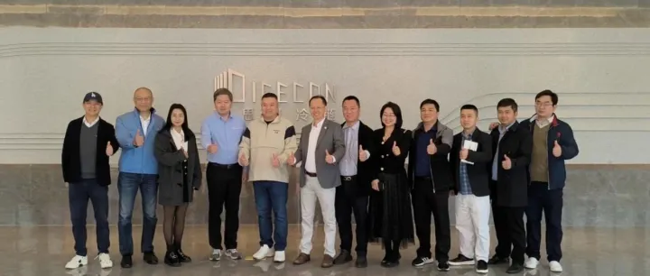 干冷混配冷链创新研讨会在厦举行