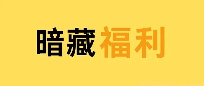 <em>PC</em>网站<em>APP</em>版！三端可用！