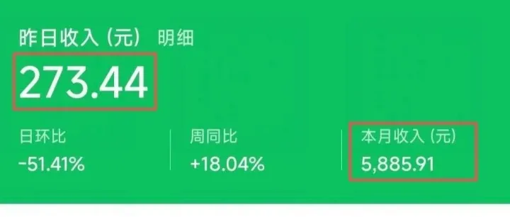 微信打字赚钱项目，一天收入100+，一单一结，在家就能做！