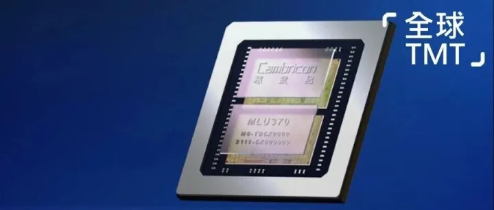 寒武纪拟用近28亿资本公积弥补亏损；OpenAI洽谈从亚马逊融资100亿美元；特朗普起诉BBC总计索赔100亿美元 | 日报