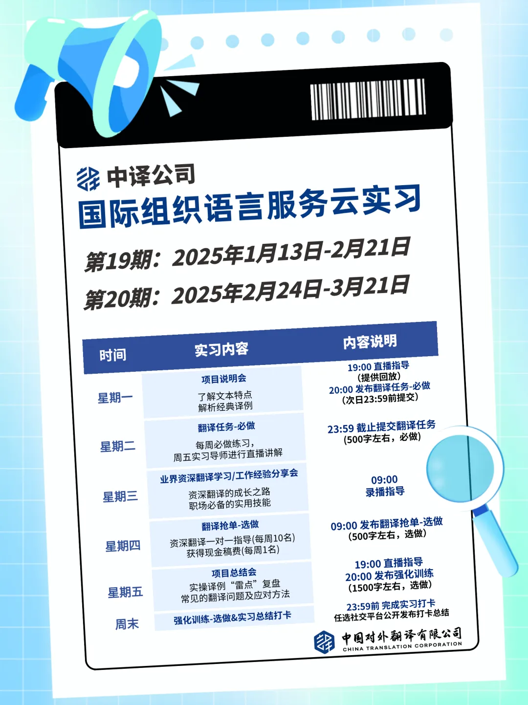 每日译词 | “时代精神”,如何翻译?- 大数跨境