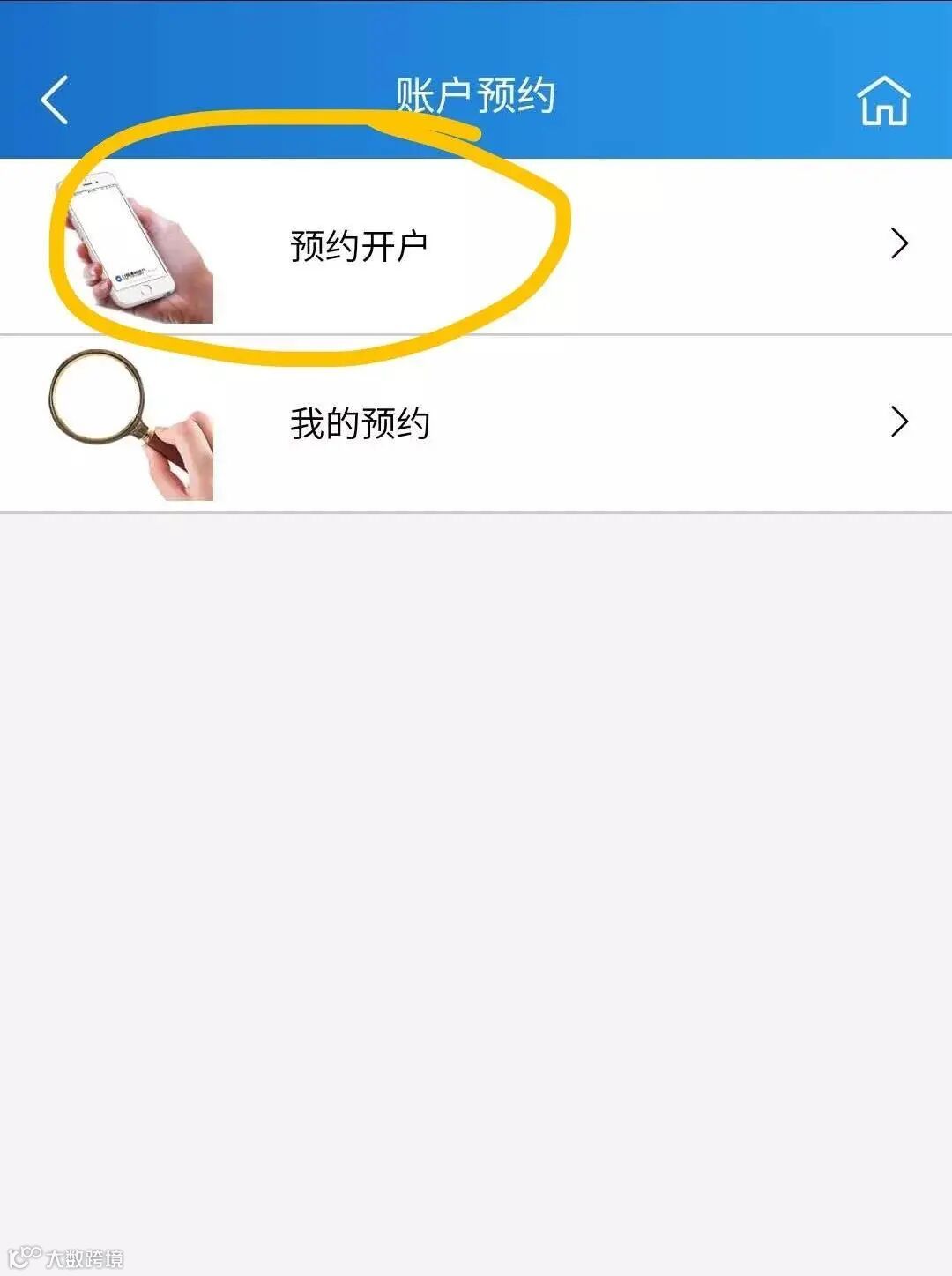 建行账易行企业服务为您行- 大数跨境
