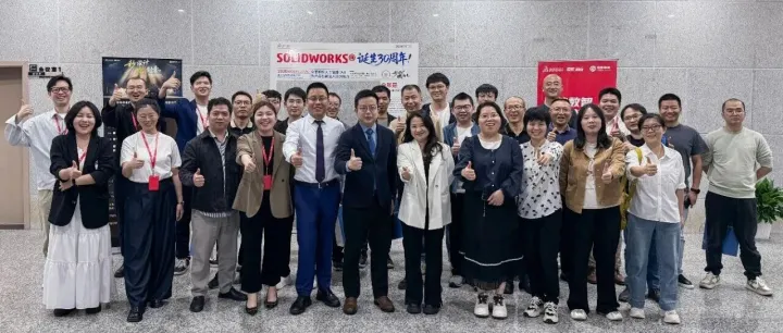 聚势赋能，智造先行｜SOLIDWORKS 2026 新品研讨会燃动厦门