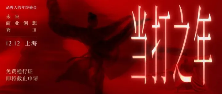 巴黎欧莱雅、RIO、可丽金、果子熟了…「品牌便利店」28+品牌超多好礼，等你来“薅”！