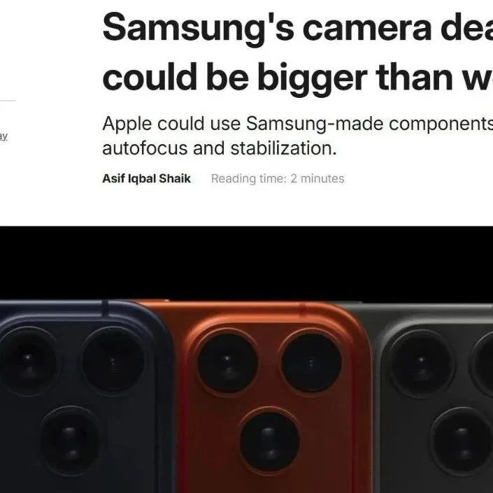 三星電機切入蘋果相機供應(yīng)鏈，微距線圈或成iPhone 18對焦防抖新核心