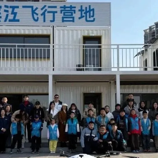 “她”力量领航亲子科技之旅！白沙滨江飞行营地打造低空经济沉浸式体验新生态